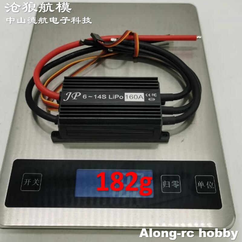Jp Hobby-Rc - JP 160A ESC 6-14S haute tension