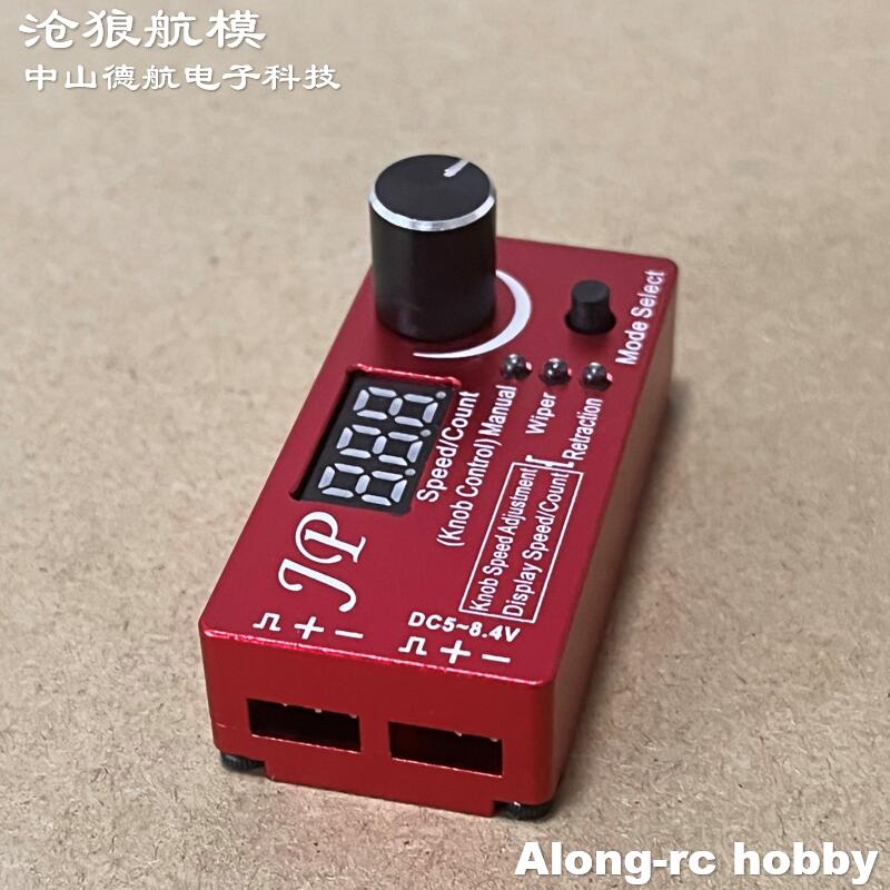 Jp Hobby-Rc - Pièces pour avions RC - ESC,
