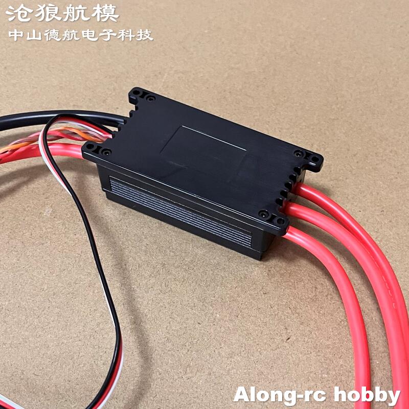 JP 160A ESC 6-14S haute tensio - Jp Hobby-Rc avis et prix