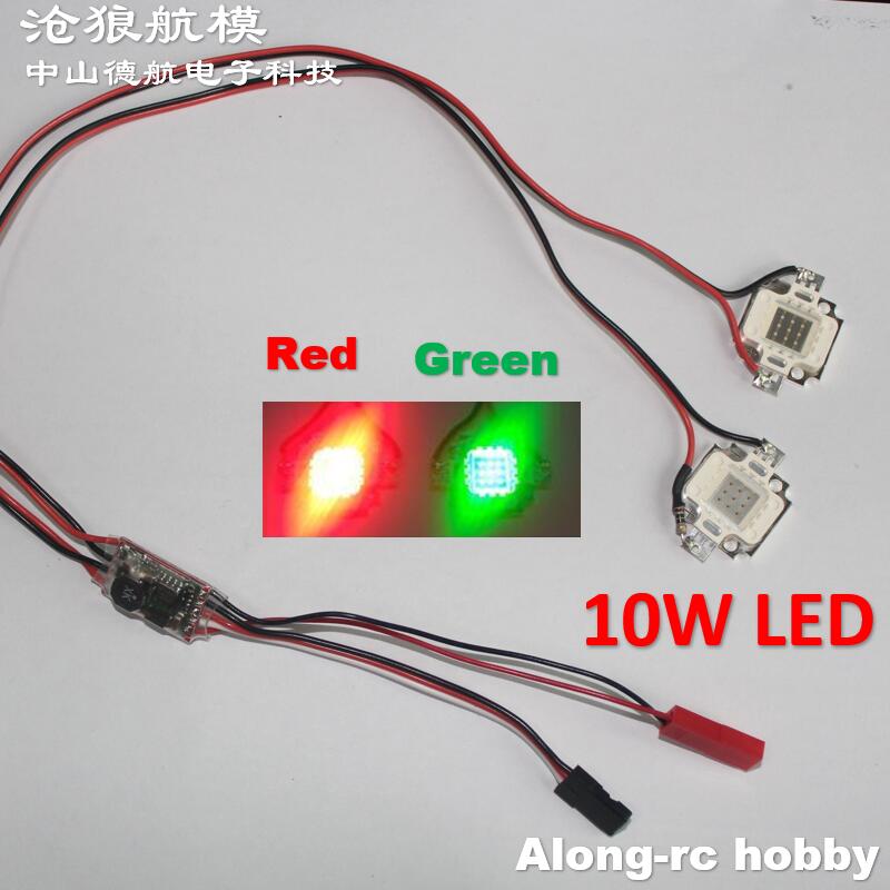 Lumières de haute qualité 10W  - Rc Planes Horizon Hobby avis et prix