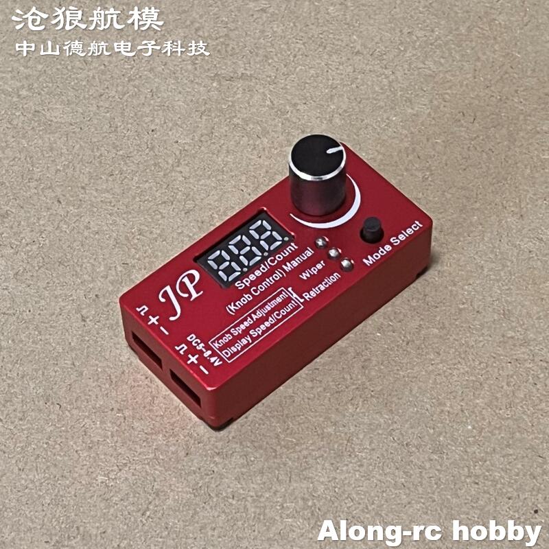 Pièces pour avions RC - ESC, s - Jp Hobby-Rc avis et prix
