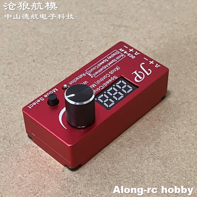 Pièces pour avions RC - ESC, s - Jp Hobby-Rc avis et prix