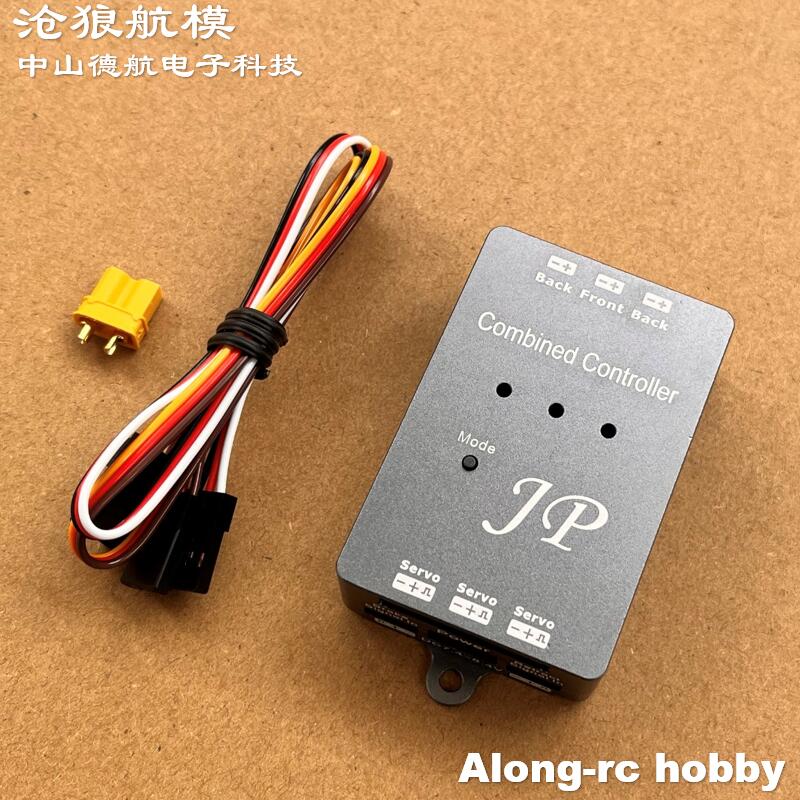 Pièces de rechange pour modèle - Jp Hobby-Rc avis et prix