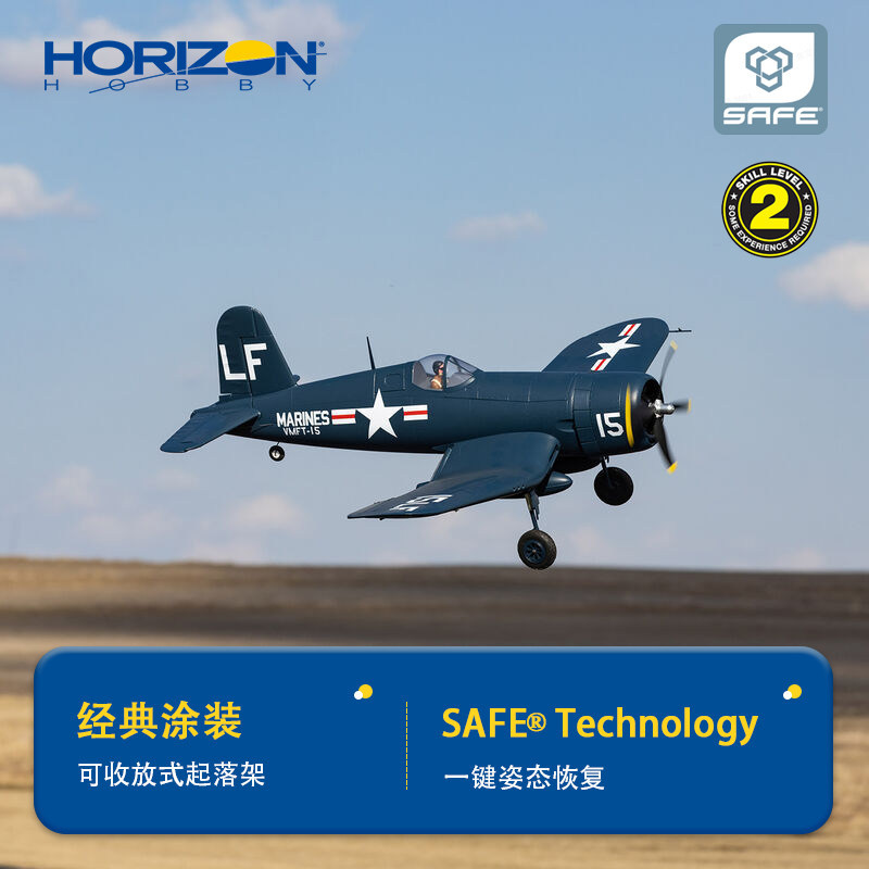 Horizon Hobby Rc avion 1.2m en - Rc Planes Horizon Hobby avis et prix