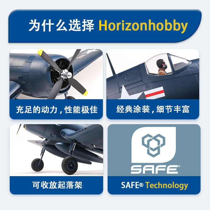 Horizon Hobby Rc avion 1.2m en - Rc Planes Horizon Hobby avis et prix