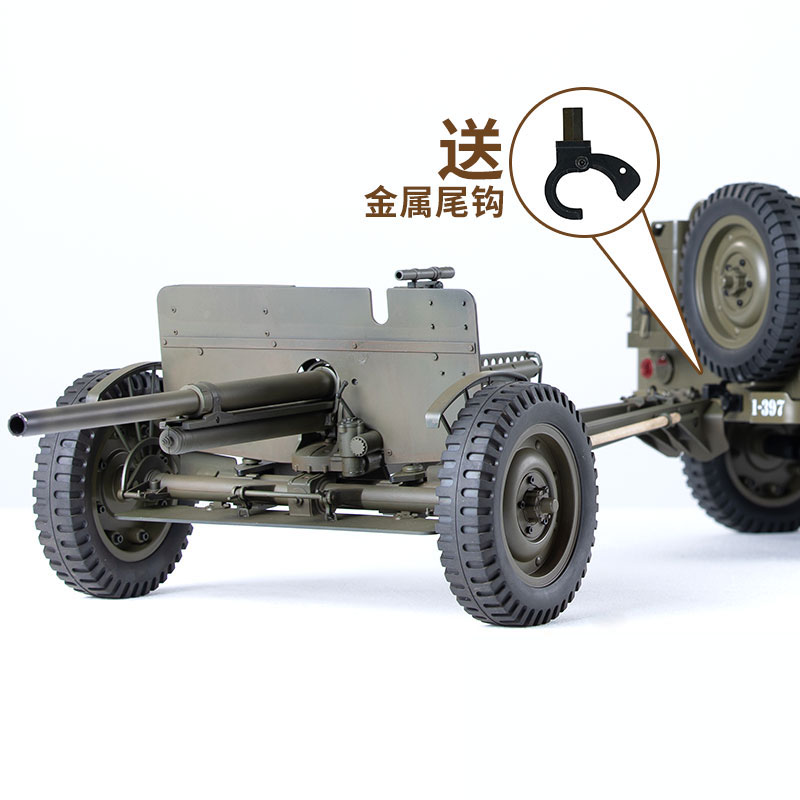 Accessoires pour FMS 1/6 Climb - Rc Hobby Racing avis et prix